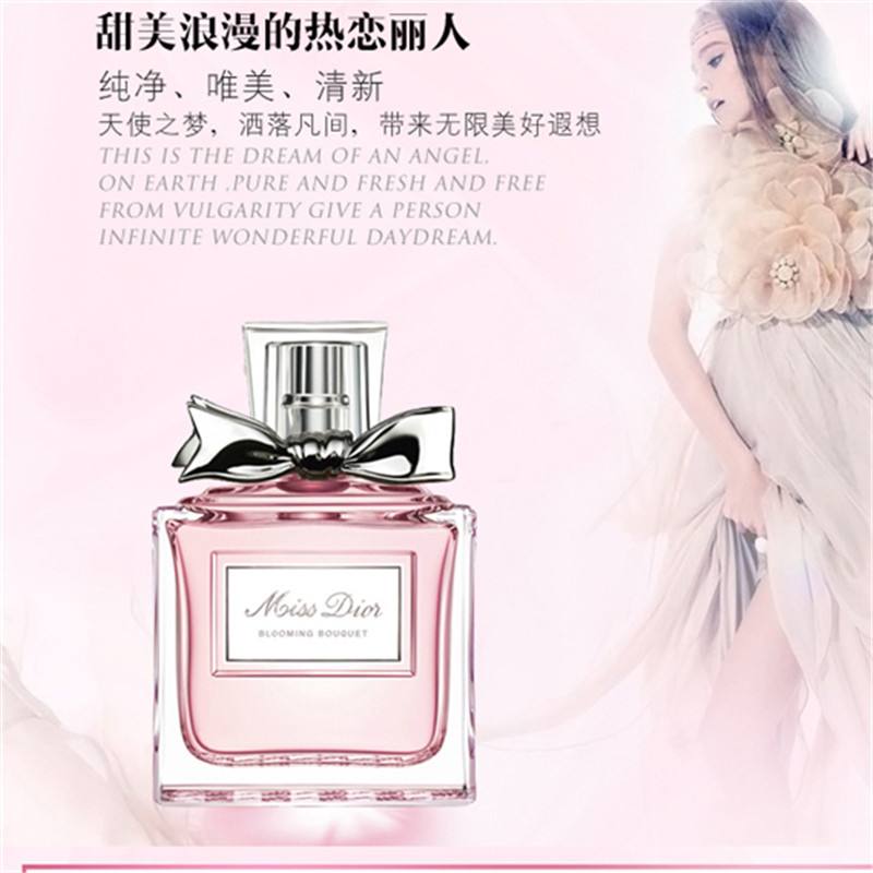 8大香水,八款好闻的香水合集分享