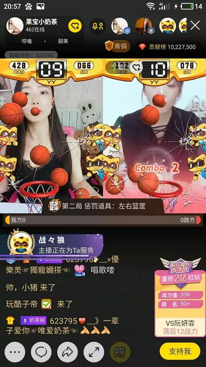 YY的“新陪伴时代”