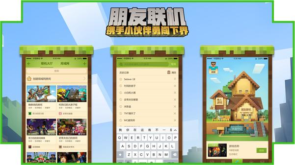 我的世界地下城官方正版下载,我的世界官方正版游戏机