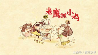 程增霞｜小小童真，大大的心