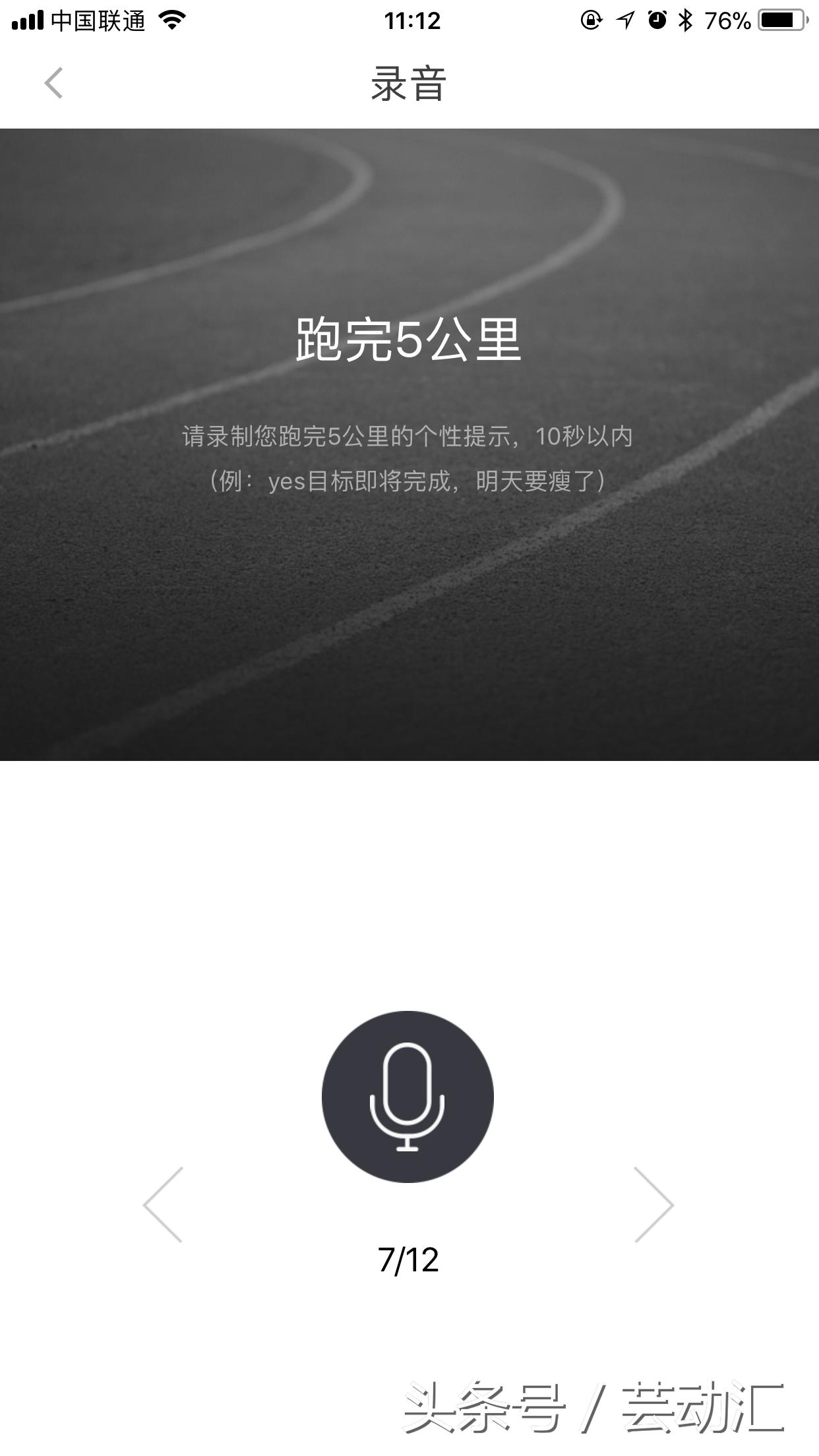 鹿晗自曝喜欢关晓彤的原因,鹿晗爱上吴世勋是真的吗