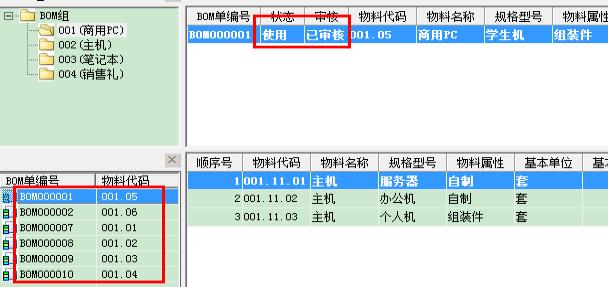 金蝶kis专业版科目初始化设置,金蝶专业版过账显示初始化未完成