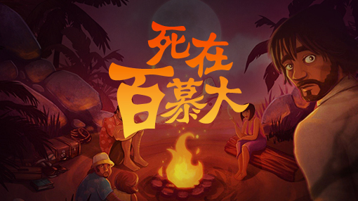 推荐手游掌机,推荐几款堪比主机的手游