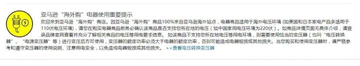 新手亚马逊海淘的详细流程,亚马逊海淘如何开店铺呢