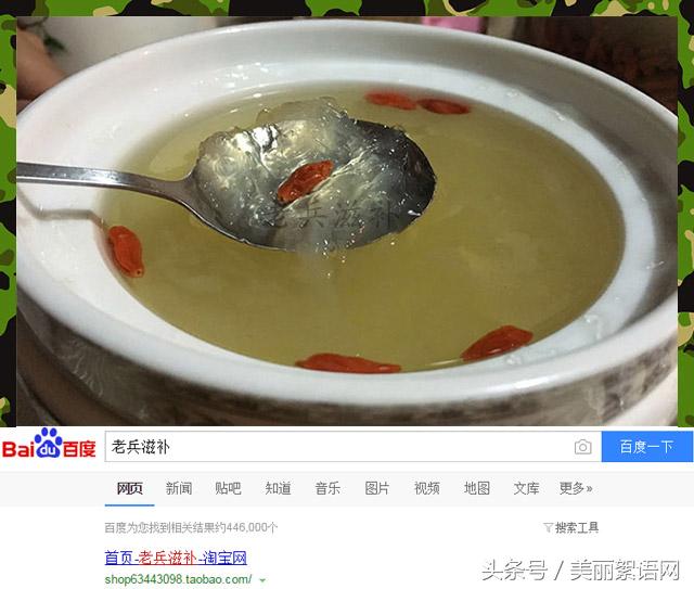 一看就会的鲜炖燕窝的炖煮方法,燕窝化水了吃还有营养吗