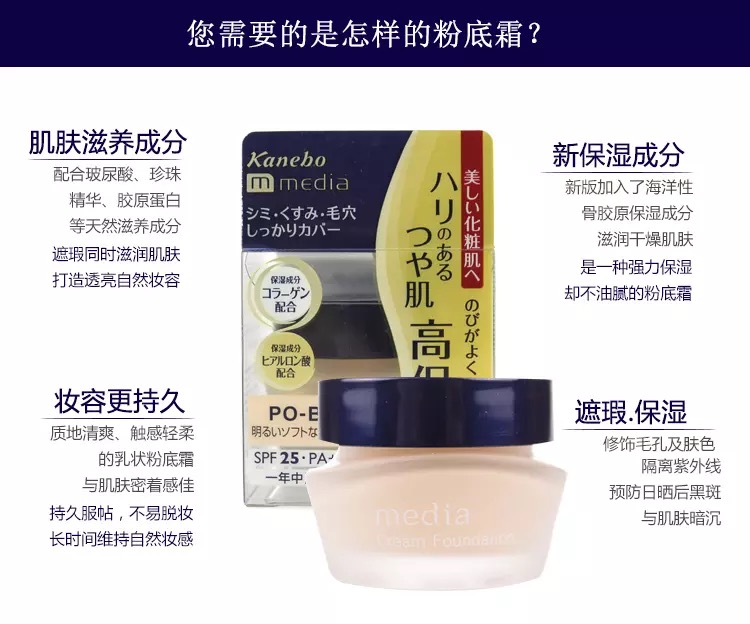 底妆必备单品,底妆推荐好物平价