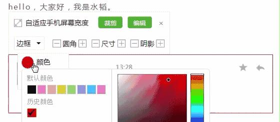 高质量公众号编辑器推荐,玩转公众号编辑器
