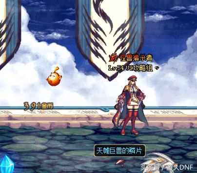 dnf搬砖神宠,dnf搬砖称号和宠物推荐