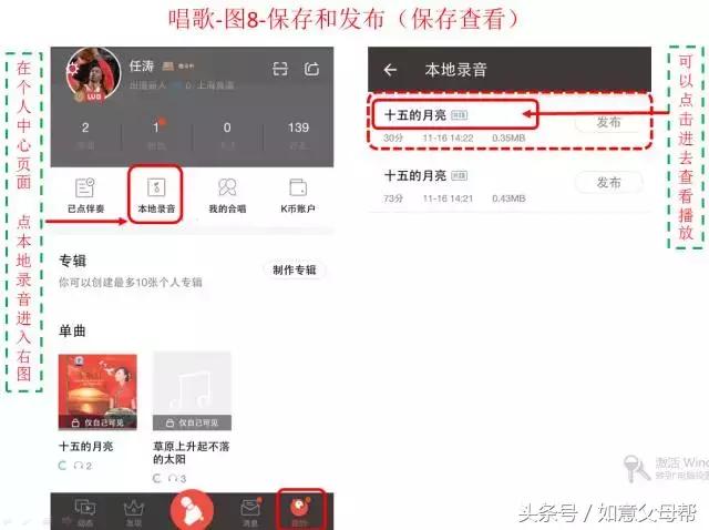 全民k歌老年歌曲,老年全民k歌