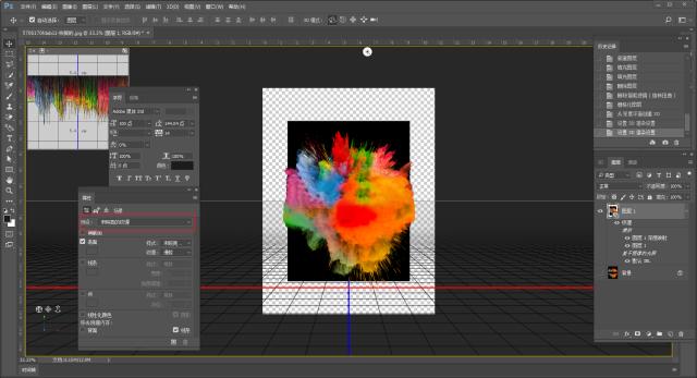 ps进阶教程教你用ps合成创意海报,Ps抽象彩色海报效果怎么做