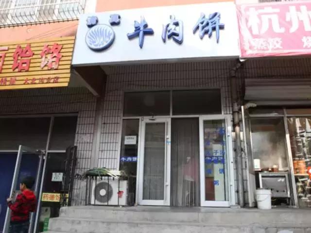 承德地方特色美食小吃,承德美食必吃榜清真