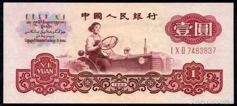 人民币中的六种稀有冠号,最新版人民币冠号价值排行