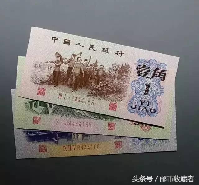 人民币中的六种稀有冠号,最新版人民币冠号价值排行