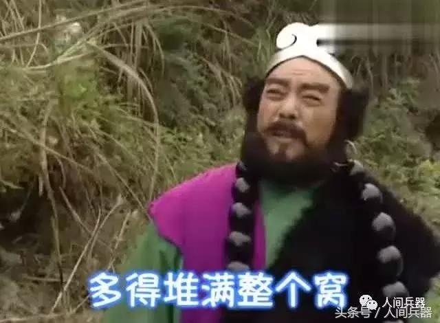 你玩游戏花了多少钱,你玩三国杀一共花了多少钱