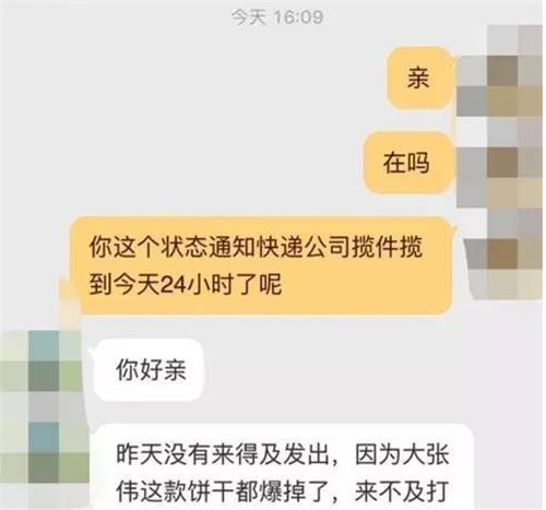 阚清子吃零食吗,阚清子同款辣条