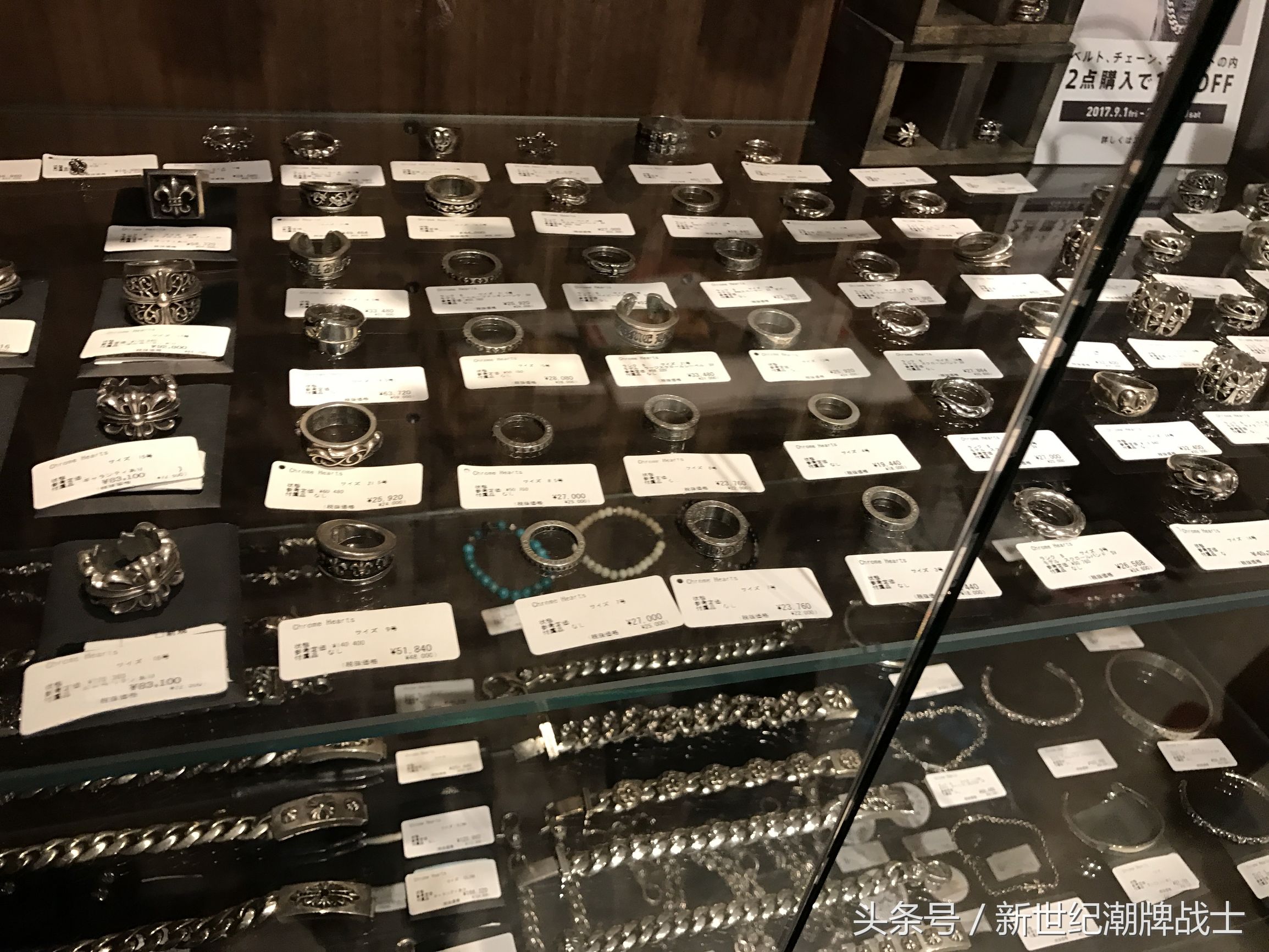 东京日本潮牌攻略,东京旅游潮牌聚集地