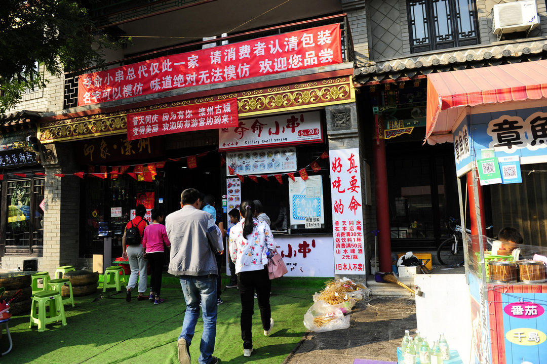 路边炸串1元4串,街头卖5元20串夺命炸串视频