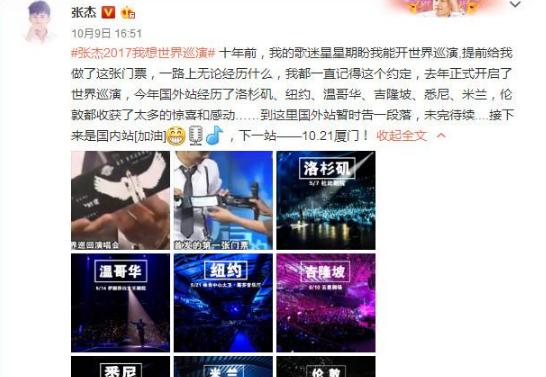 谢娜和张杰吃小蛋糕撒狗粮,谢娜张杰现实中很幸福吗