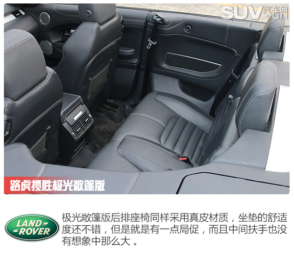 内外实拍展示路虎揽胜极光,揽胜极光敞篷版测评