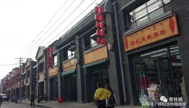 呼和浩特这条有20多年历史的老街,你还记得她最初的模样吗?