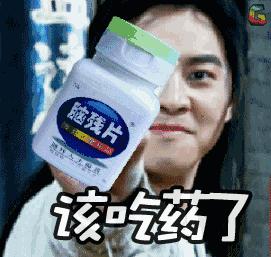 帕托迪丽热巴剪辑,帕托进球全场喊迪丽热巴视频