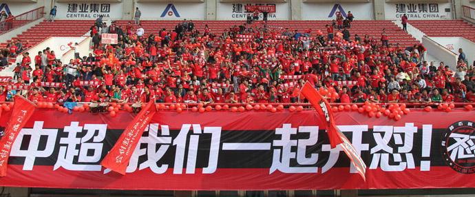 河南建业中超足球俱乐部,体育魅力无处不在视频