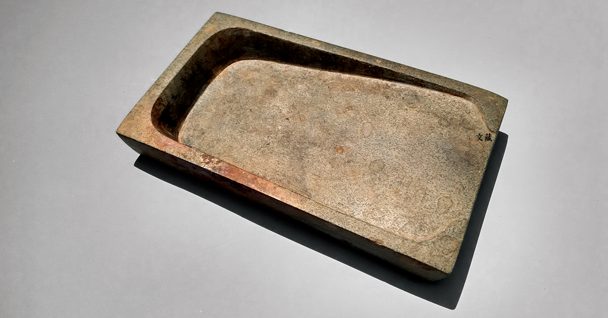 瓦石清兴——宋代砚业的经营方式（下）