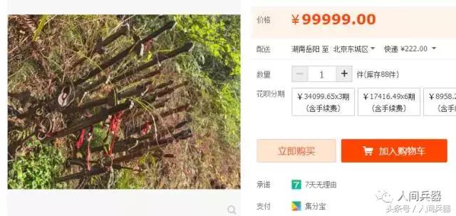 你玩游戏花了多少钱,你玩三国杀一共花了多少钱