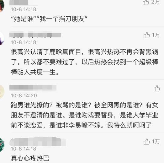 鹿晗和迪丽热巴炒cp时有对象吗,鹿晗和迪丽热巴被炒cp