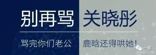 400万的鹿晗,鹿晗镜头里的关晓彤