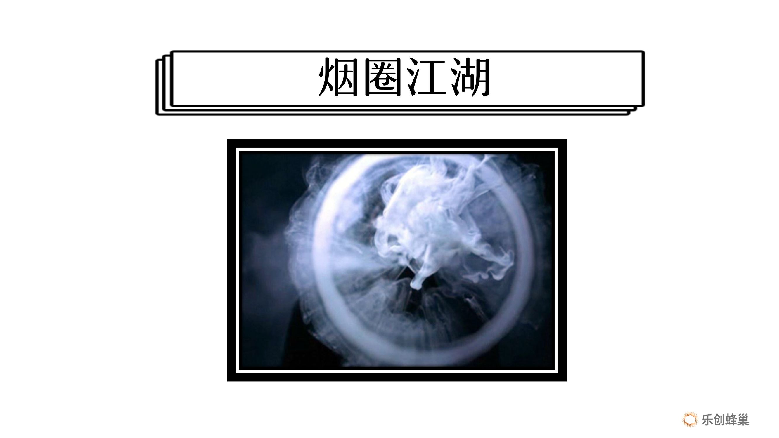 鎶界儫5鍒嗛挓,鎶界儫浜斿垎閽熸娊10鏍圭儫