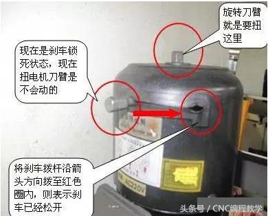 cnc卡刀故障排除,加工中心换刀卡刀解决方法