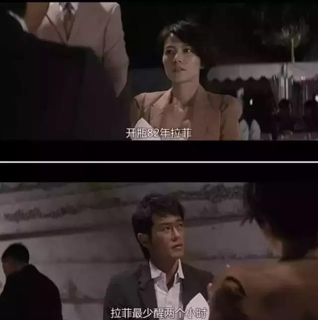 一代酒王拉菲谢幕！这么多年你喝到的拉菲可能是一瓶醋！