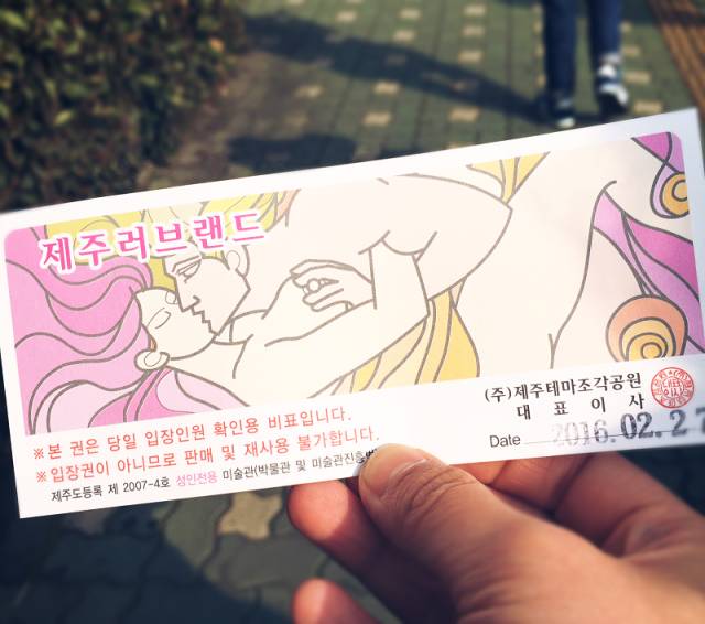 出川旅行记音乐,出川记