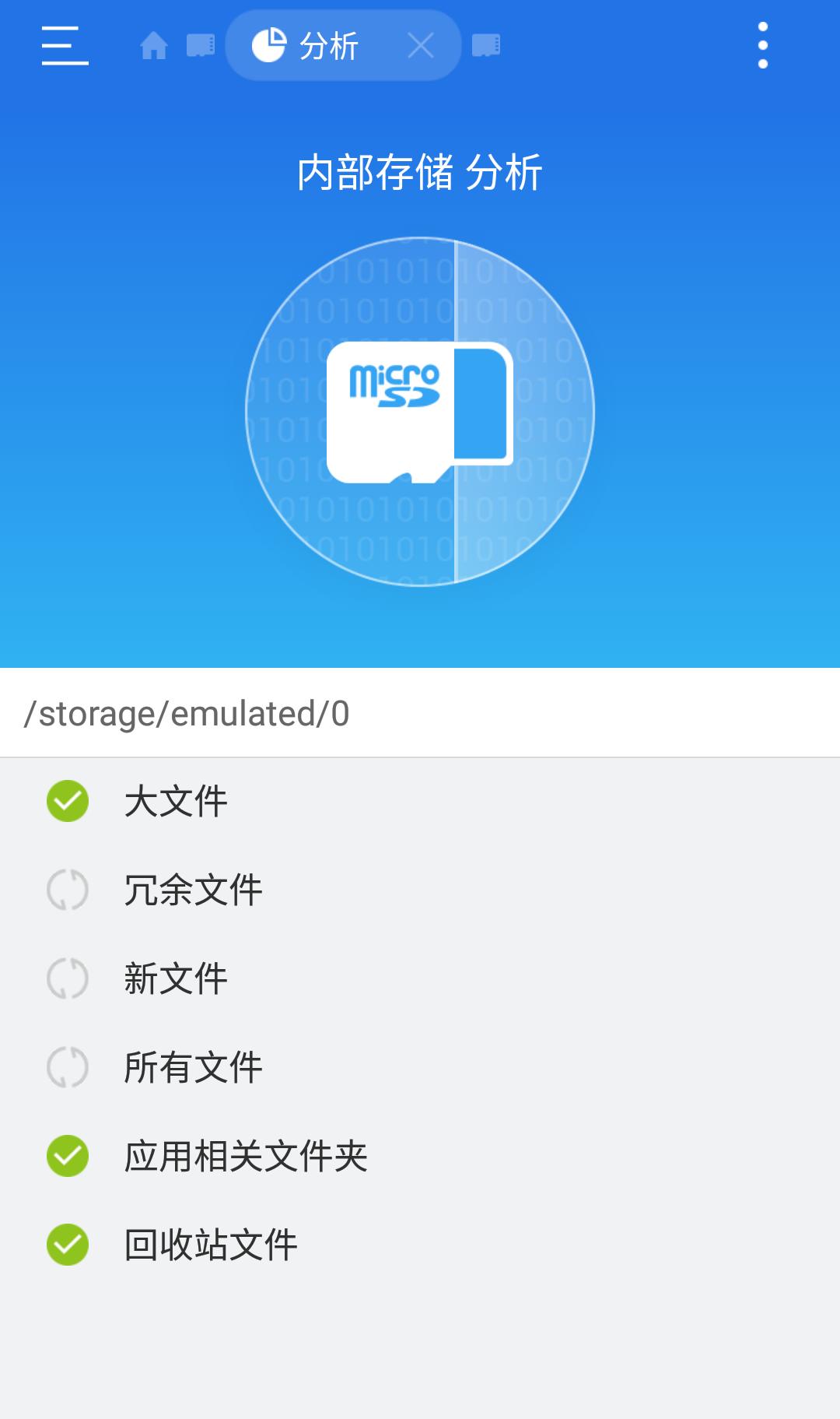 安卓如何解决卡顿优化,安卓性能优化的方法