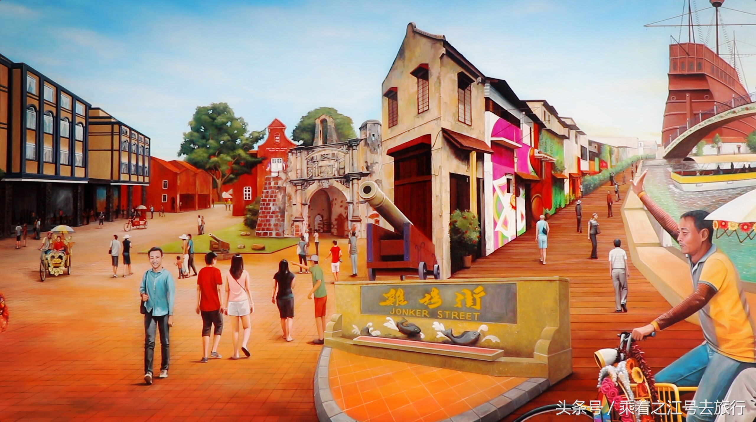 「原创」之江号No.6马六甲，扒一扒“鸡饭粒”的前世今生