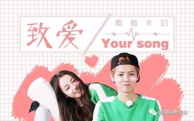 鹿晗公布恋情过后掉了多少粉,鹿晗公开恋情前有什么征兆吗