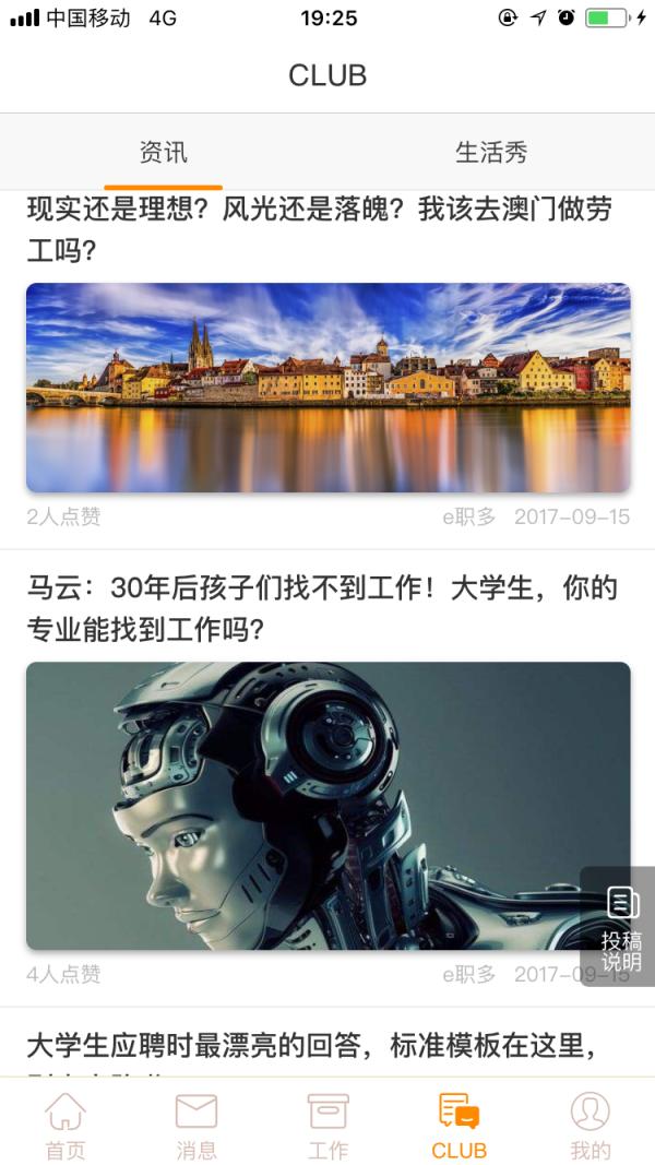 电子商务专业学习有哪些方向,电子商务专业做什么最赚钱