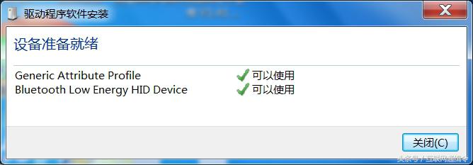 win7绯荤粺濡備綍杩炴帴钃濈墮閿洏,win7鎬庢牱杩炴帴灏忕背鏃犵嚎榧犳爣