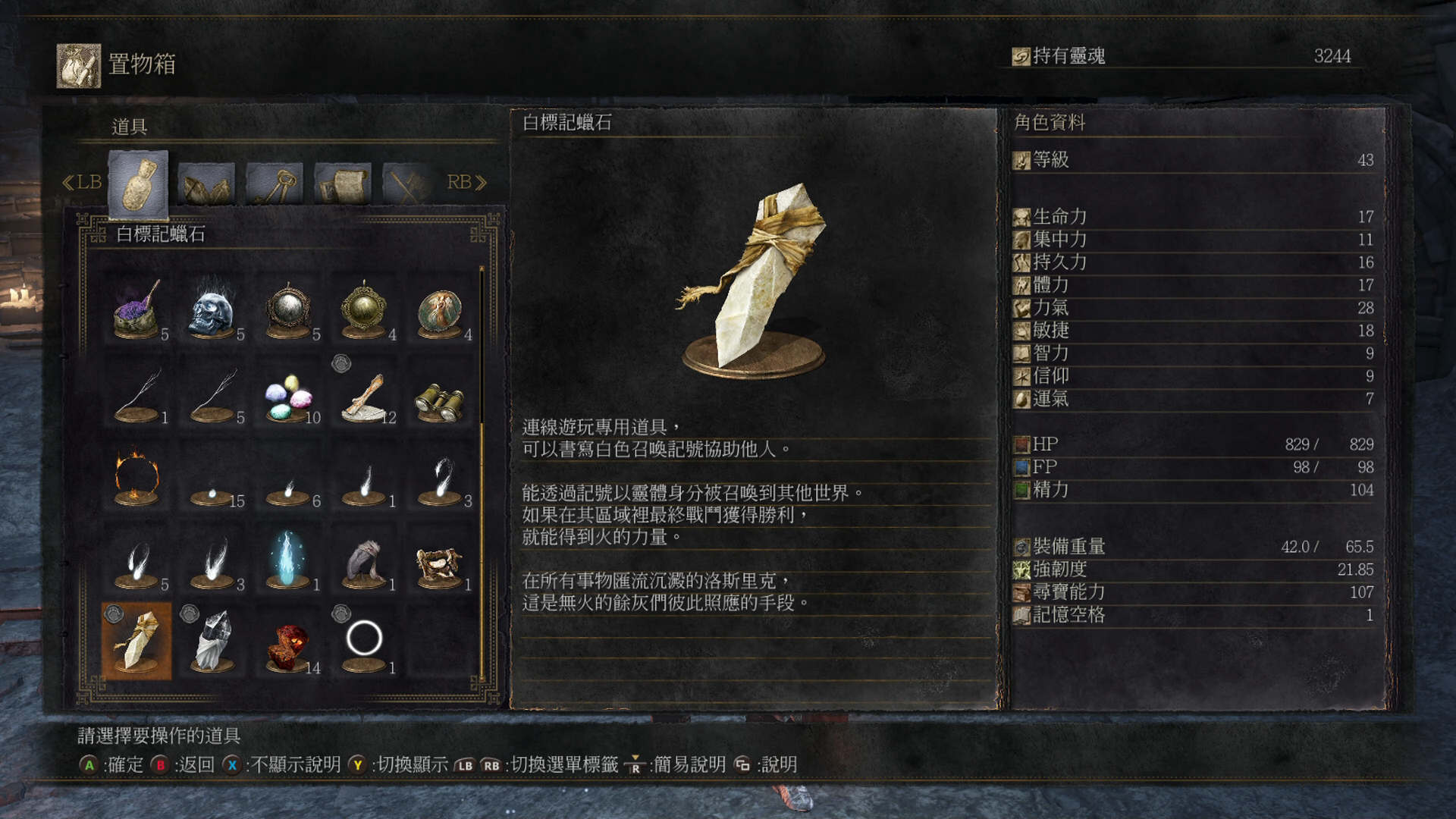 黑暗之魂3完全攻略视频,黑暗之魂3冷冽谷攻略