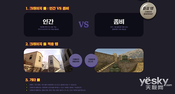 csol韩服新武器,csol韩服最新更新神器