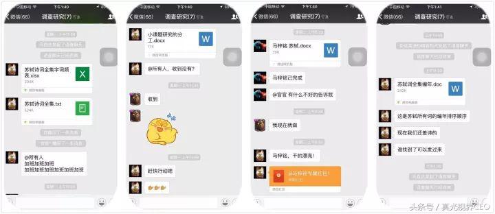 小学关于苏轼的小论文,关于苏轼文学方面的论文