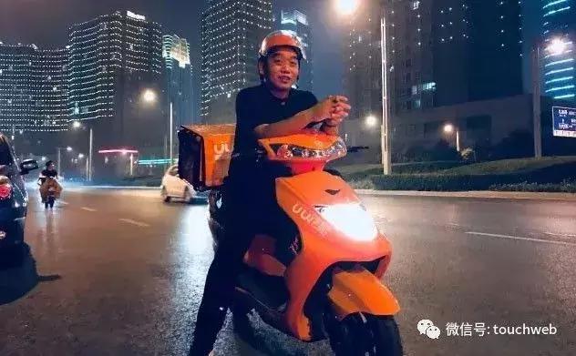 uu跑腿被骂完整视频,uu跑腿跑男解约