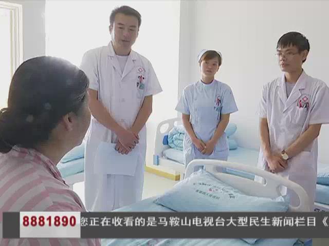 马鞍山精神病,马鞍山治疗精神病医院