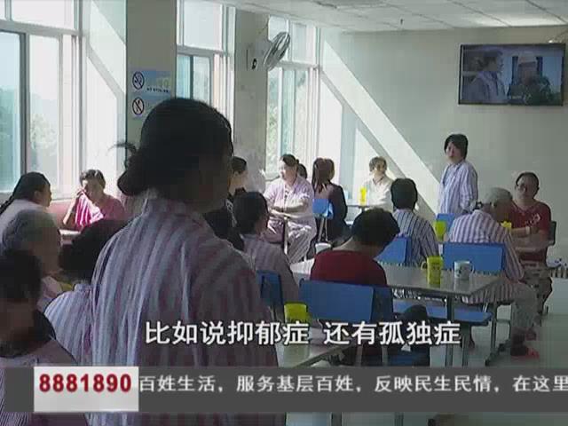 马鞍山精神病,马鞍山治疗精神病医院