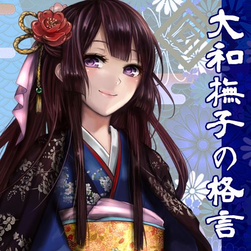 二次元基本术语大全合集,二次元令人心跳的术语