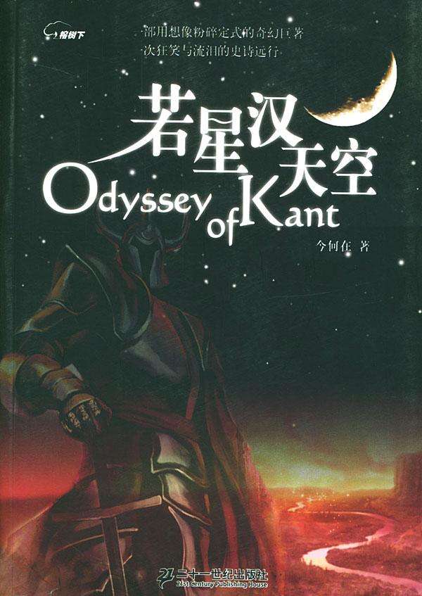 评分最高的十部小说,5本热度很高的优秀小说