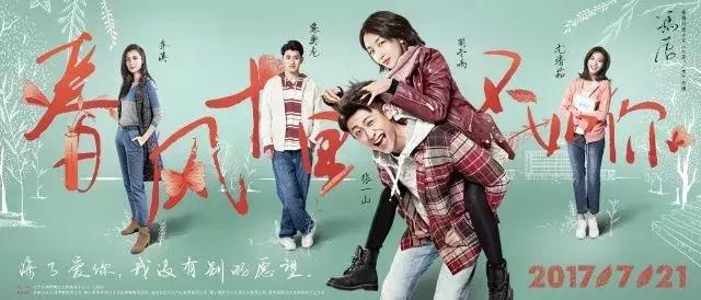 十部9.0高分破案剧白夜追凶,白夜追凶等好剧推荐