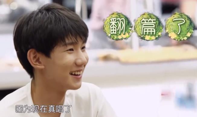 想靠综艺咖这个套路保持人气？王源“卖队友”的手段还太嫩了！