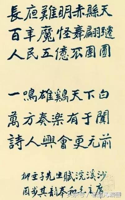 大同云锦章,绸缎店大同老字号